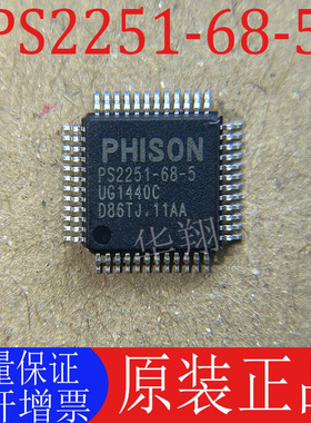 全新原装 PS2251-68-5 封装QFP48 PS2251 U盘主控芯片