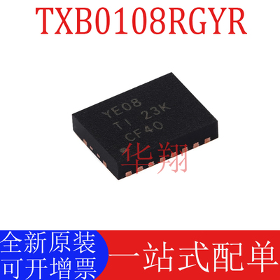 全新原装TXB0108RGYR转换器芯片