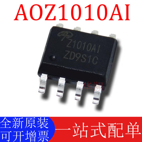 AOS正品AOZ1010AI全新原装