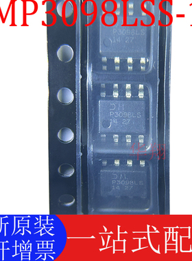 全新原装 DMP3098LSS-13 SOP8 丝印P3098LS MOS管 P沟道30V/5.3A