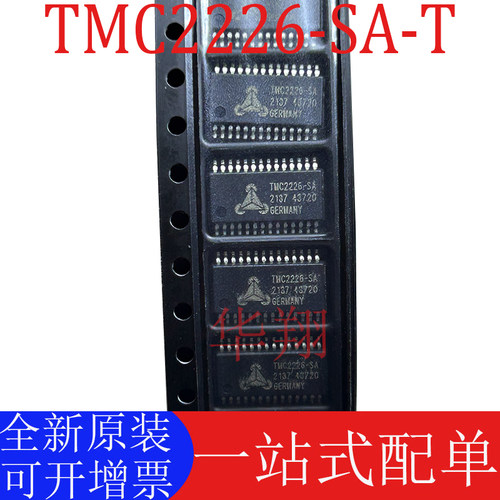 原装TMC2226-SA-T电机驱动芯片IC