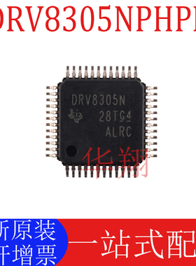 全新原装 DRV8305NPHPR 丝印DRV8305N 封装HTQFP-48 电机驱动芯片