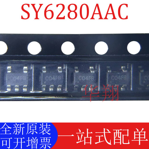 全新原装SY6280AAC配电开关芯片