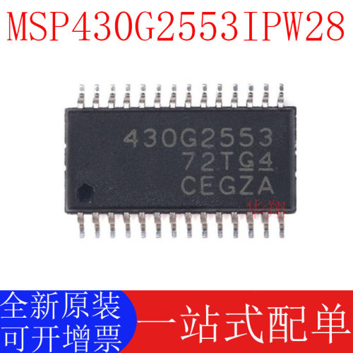 TIMSP430G2553IPW28原装正品