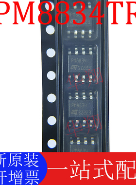 全新原装 PM8834TR 丝印PM8834 贴片SOP8 双低侧MOSFET驱动器芯片