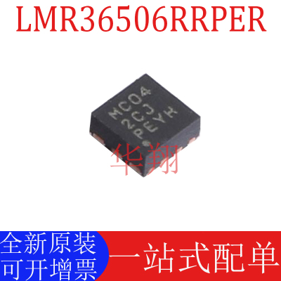 全新原装LMR36506RRPER电源芯片