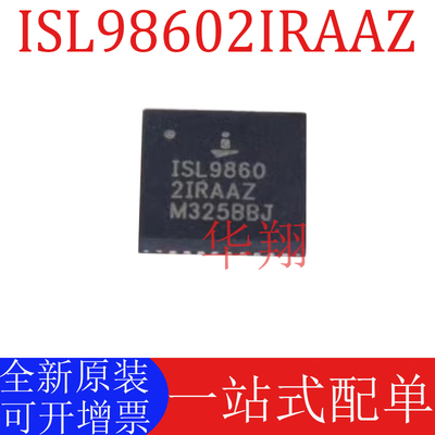 原装ISL98602IRAAZ电源管理芯片