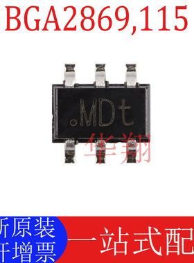 全新原装 BGA2869,115 丝印MDt 封装SOT-363 MMIC 宽带放大器芯片