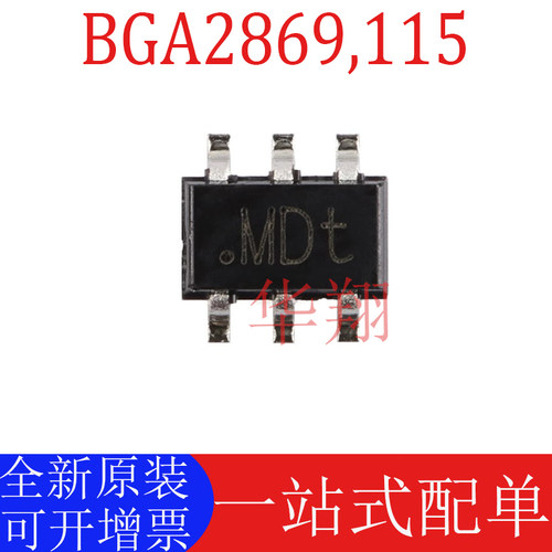 原装BGA2869,115宽带放大器芯片