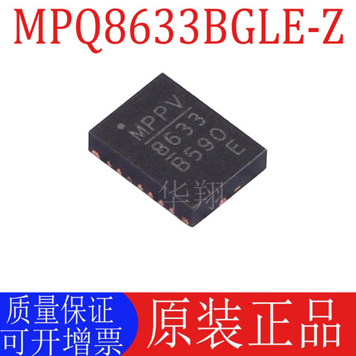 原装MPQ8636GL-10-Z电源管理芯片