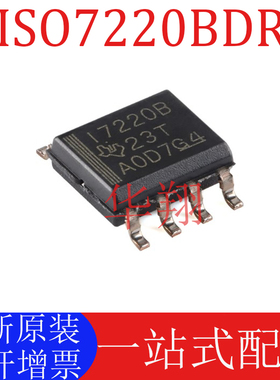 全新原装 ISO7220BDR 丝印I7220B 贴片SOP8 双通道数字隔离器芯片