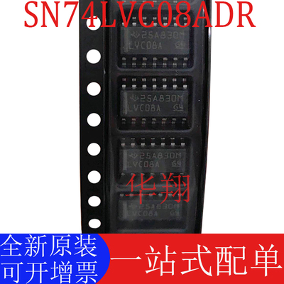 全新原装SN74LVC08ADR丝印LVC08A