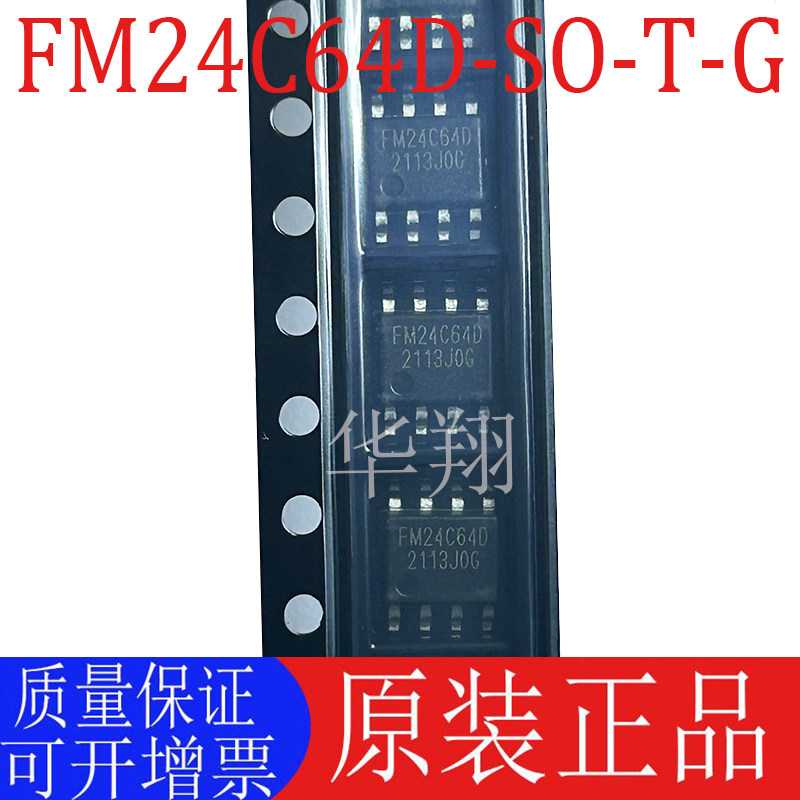 原装FM24C64D-SO-T-G存储器芯片