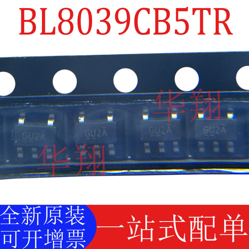 全新原装BL8039CB5TR电源芯片