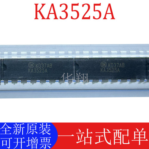 原装KA3525A开关电源控制器芯片
