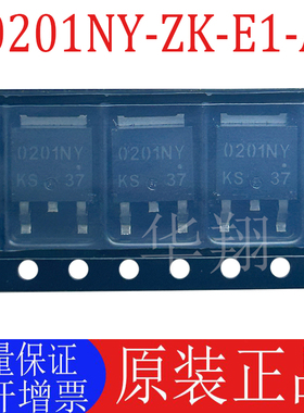 全新原装 N0201NY-ZK-E1-AY 丝印0201NY MOS场效应管 TO-252 现货