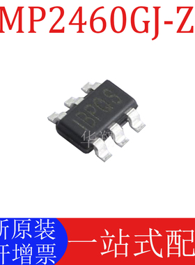 全新原装 MP2460GJ-Z 封装SOT23-6 降压转换器 开关稳压器电源IC