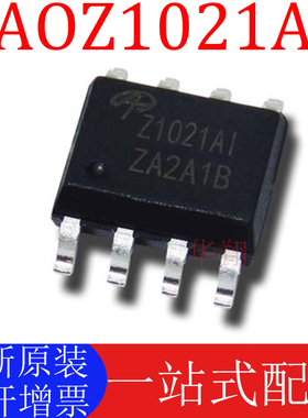 全新原装 AOZ1021AI SOP8 丝印Z1021AI 降压稳压液晶电源开关芯片