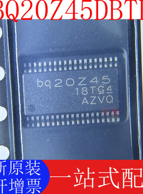 全新原装 BQ20Z45DBTR 锂电源管理 电量监测计 贴片TSSOP-38 现货