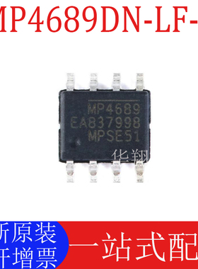 全新原装 MP4689DN-LF-Z 丝印MP4689 封装SOP-8 LED驱动器IC芯片