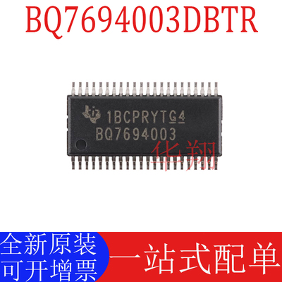 原装BQ7694003DBTR电池监视器IC