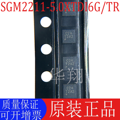 全新原装SGM2211-5.0XTDI6G/TR
