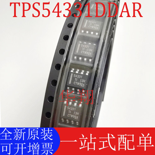 全新原装TPS54331DDAR转换器芯片