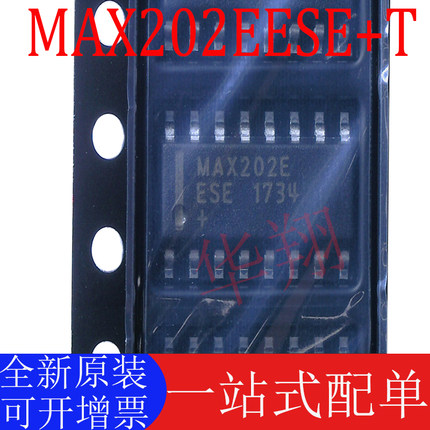 全新原装 MAX202EESE+T MAX202E SOP-16 RS232 收发器 接口IC芯片