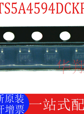 全新原装 TS5A4594DCKR 丝印JS* 封装SC70-5 模拟开关芯片ic