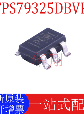 全新原装 TPS79325DBVR 丝印PGWI 封装SOT23-5 LDO线性稳压器芯片