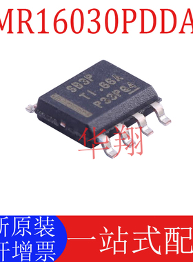 全新原装 LMR16030PDDAR 丝印SB3P 贴片SOP8 60V/3A 降压转换器ic