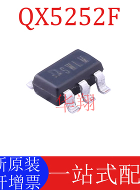 全新原装 QX5252F 丝印SWL* 封装SOT23-5 太阳能灯LED驱动芯片ic