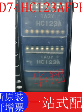 全新原装 HD74HC123AFPEL 丝印HC123A 中体贴片SOP-16/5.2 逻辑ic