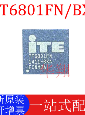 全新原装 IT6801FN/BX 贴片QFN76 IT6801FN HDMI端口接收芯片IC