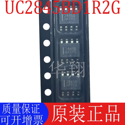 全新原装UC2845BD1R2G开关电源