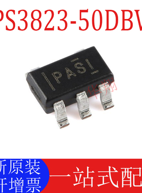全新原装 TPS3823-50DBVR 丝印PASI SOT23-5 电压监控复位芯片IC