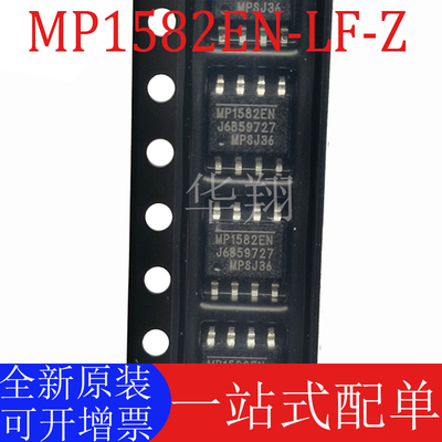 原装MP1582EN-LF-Z电源管理芯片