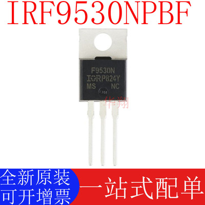 INFINEONIRF9530NPBF原装正品