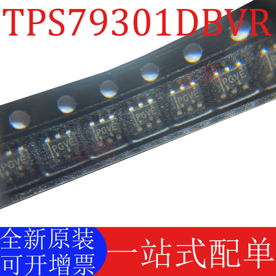 TI正品TPS79301DBVR全新原装