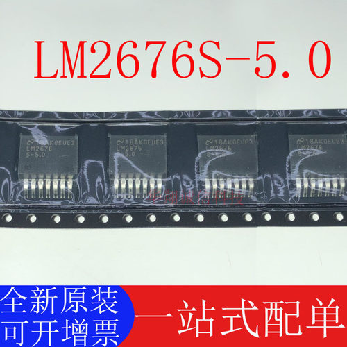 TILM2676S-5.0原装正品