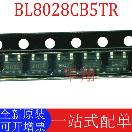 全新BL8028CB5TR降压转换器芯片