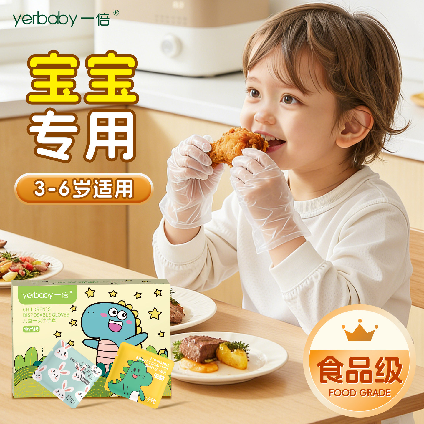 SGS食品级认证安全0异味独立包装