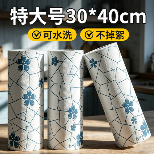 30*40cm加大加厚可水洗不掉絮