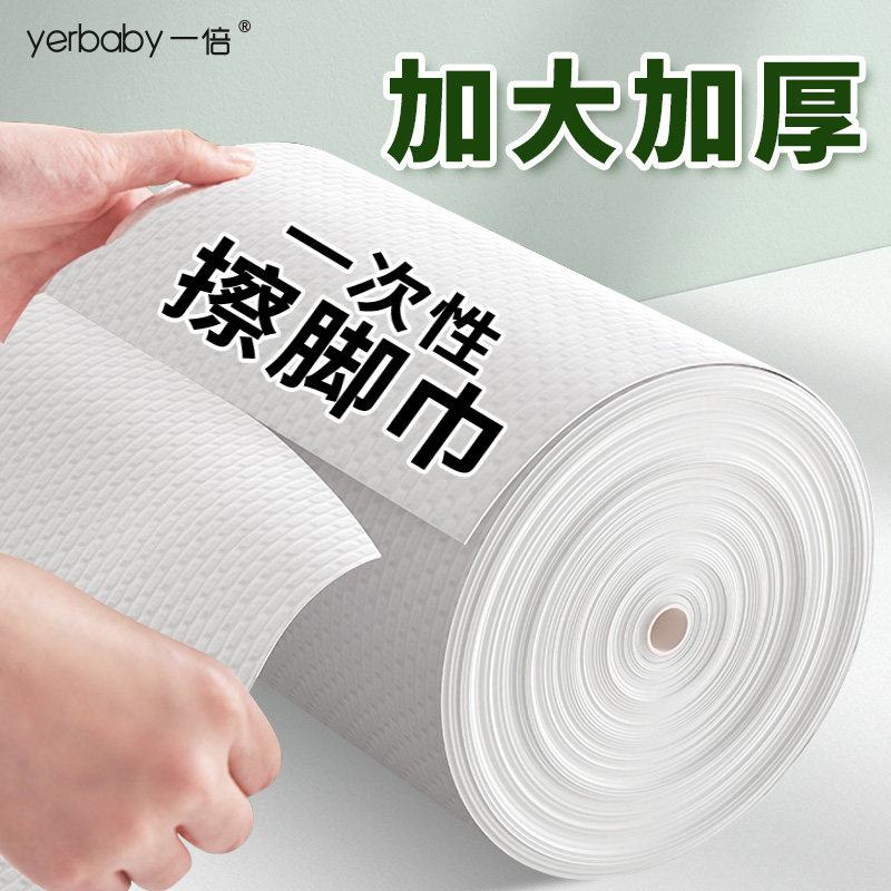 一次性擦脚巾家用搽脚布抹脚吸水毛巾懒人专用冬天加厚加大插脚纸