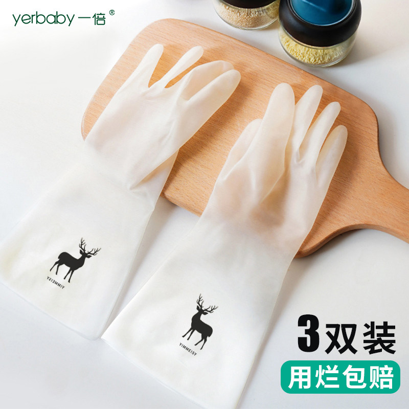 洗碗的手套女薄款防水耐磨橡胶厨房耐用型家务清洁洗衣服打扫卫生,家庭/个人清洁工具,常规家务手套,淘宝优惠券,粉丝福利购,淘宝优惠卷