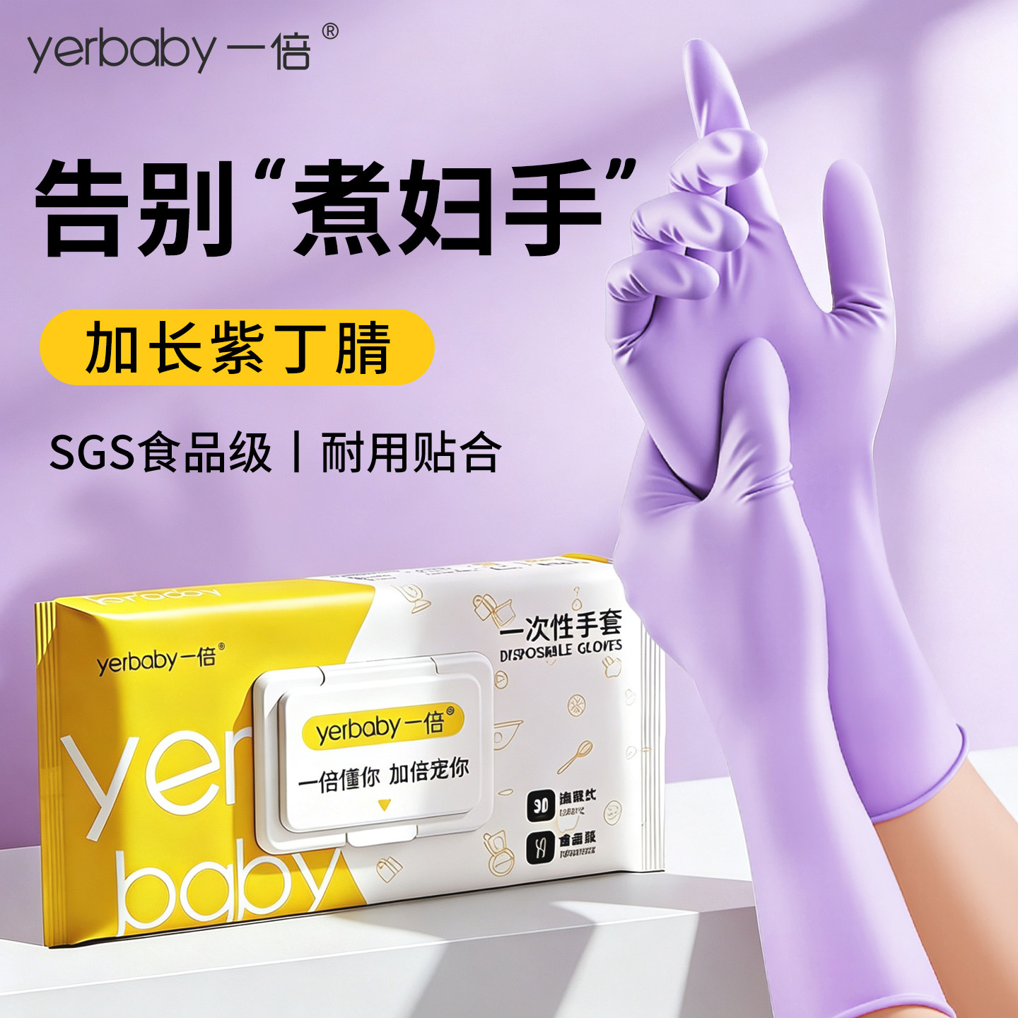 0异味SGS食品级加厚耐用图片
