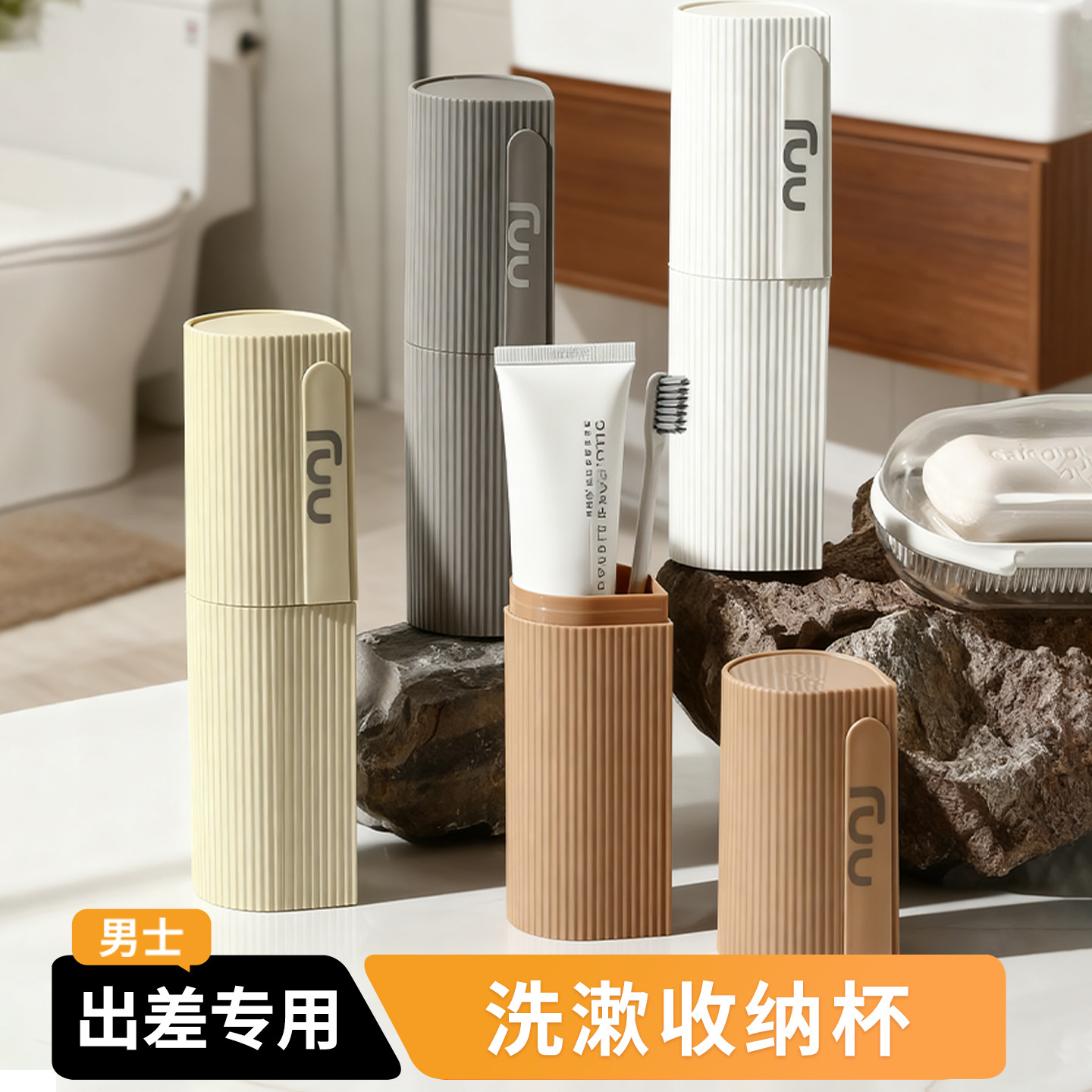 旅行洗漱套装便携漱口杯牙杯牙刷收纳盒外出旅游用品出差必备神器
