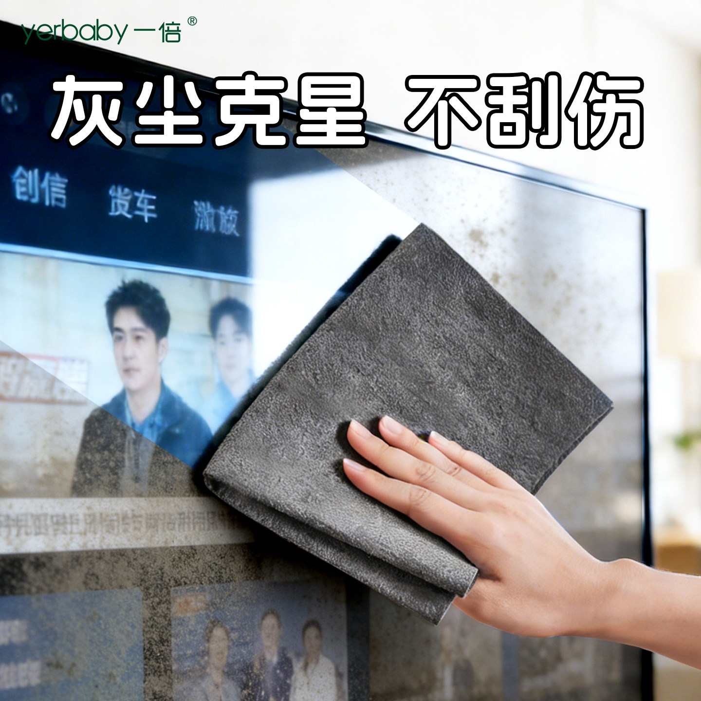 魔力抹布擦玻璃无水印抹布加厚吸水不易留水渍神器保洁专用魔力布,家庭/个人清洁工具,抹布,淘宝优惠券,粉丝福利购,淘宝优惠卷