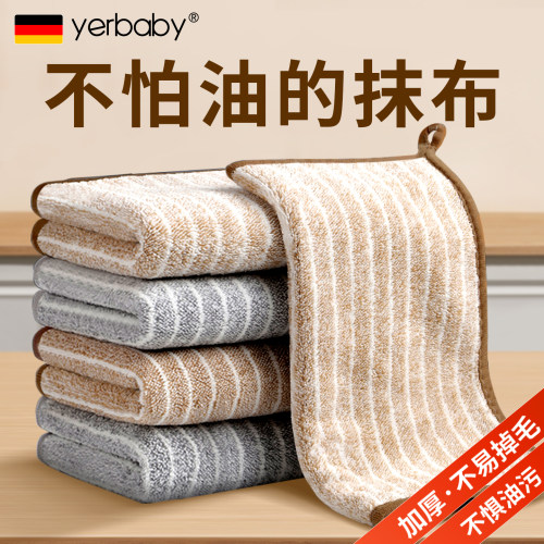 不掉毛不沾油加厚吸水