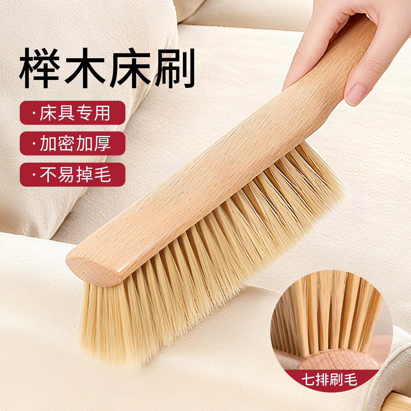 扫床刷子家用新款神器条帚笤帚炕笤帚掸子清洁扫灰小扫把高级刷子